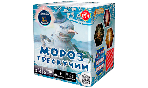  Батарея салютов Мороз трескучий  в Дагестанских Огни